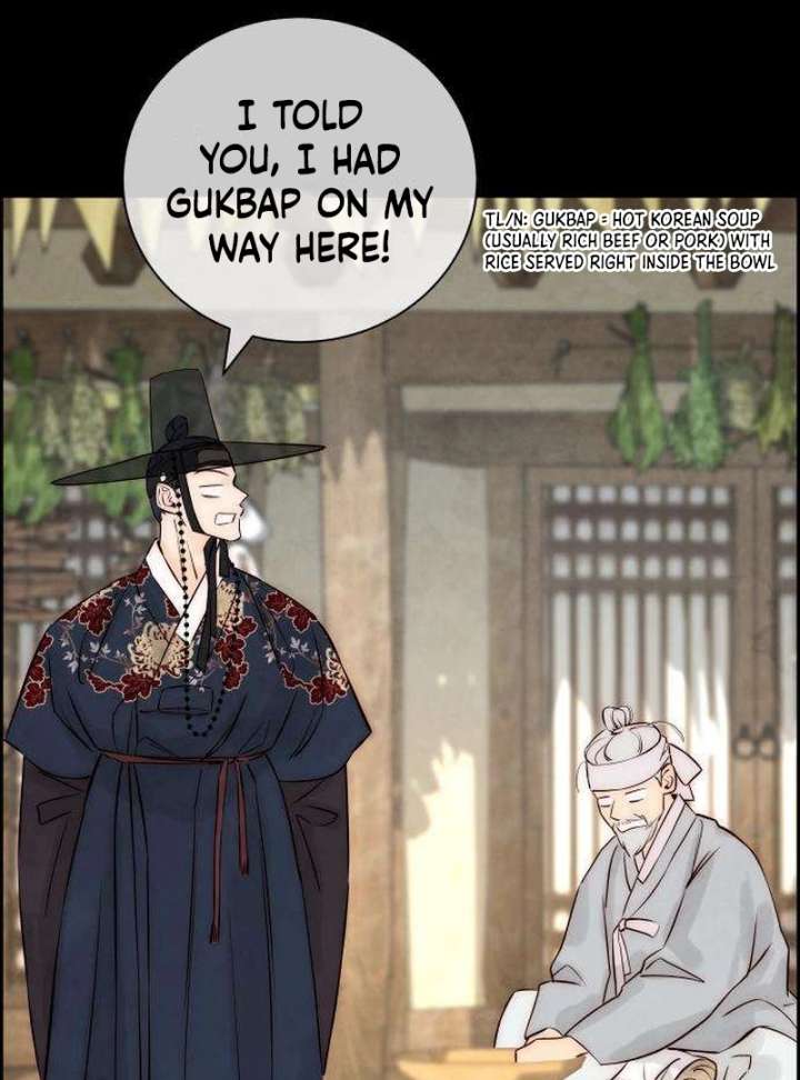 Forever Out of Reach Chapter 7 - Page 15