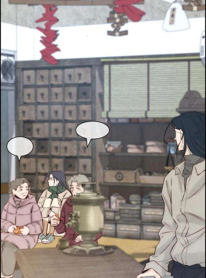 Forever Out of Reach Chapter 7 - Page 152