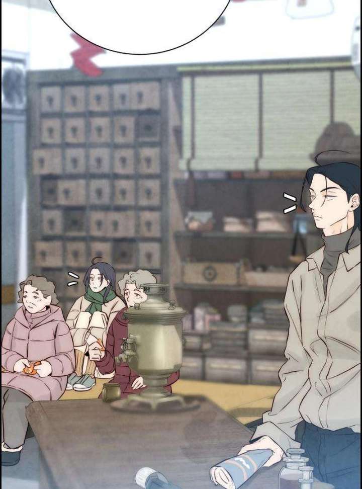 Forever Out of Reach Chapter 7 - Page 163