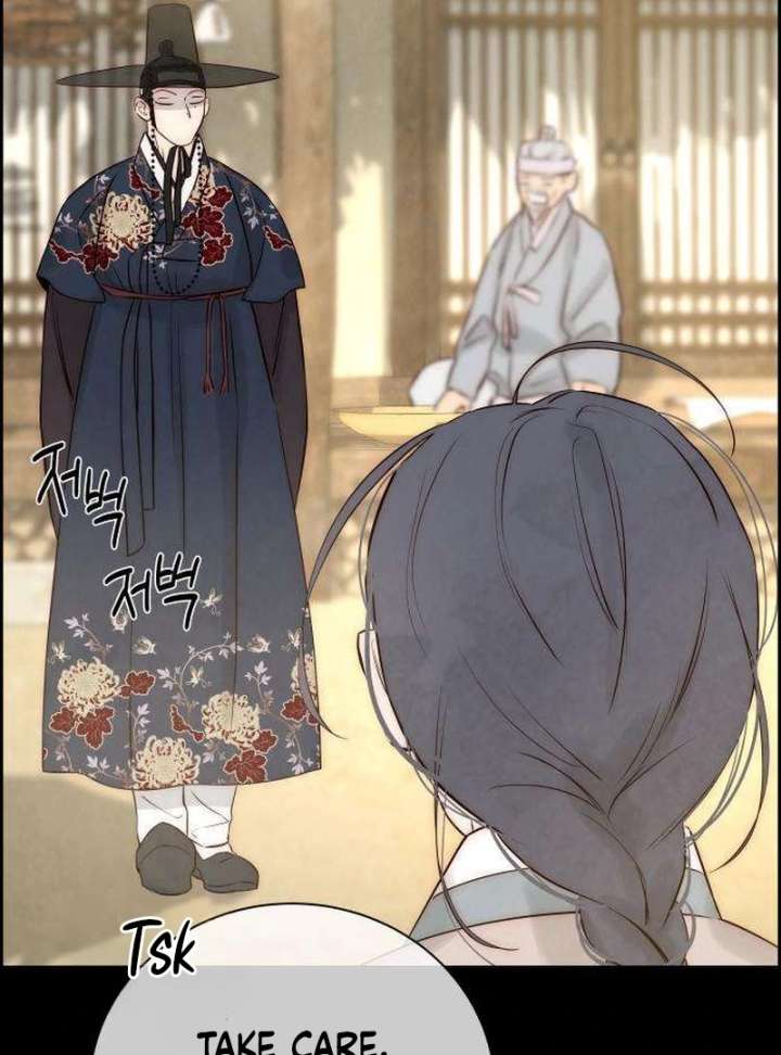 Forever Out of Reach Chapter 7 - Page 19