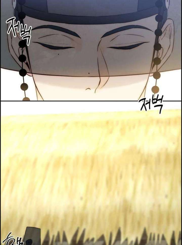 Forever Out of Reach Chapter 7 - Page 23