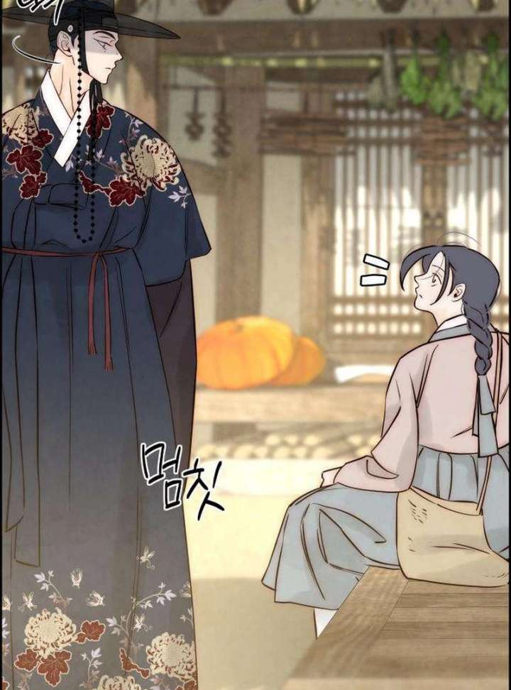 Forever Out of Reach Chapter 7 - Page 24