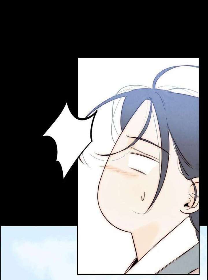 Forever Out of Reach Chapter 7 - Page 30