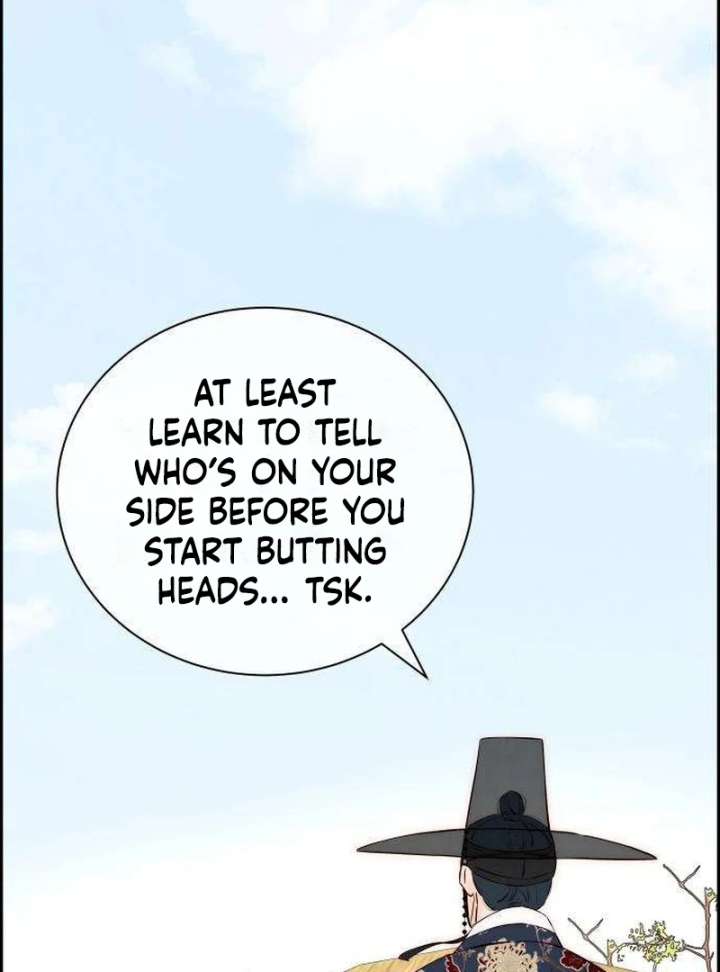 Forever Out of Reach Chapter 7 - Page 31