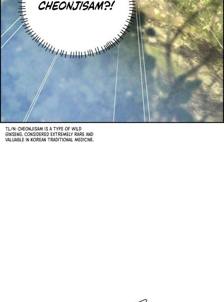 Forever Out of Reach Chapter 7 - Page 39