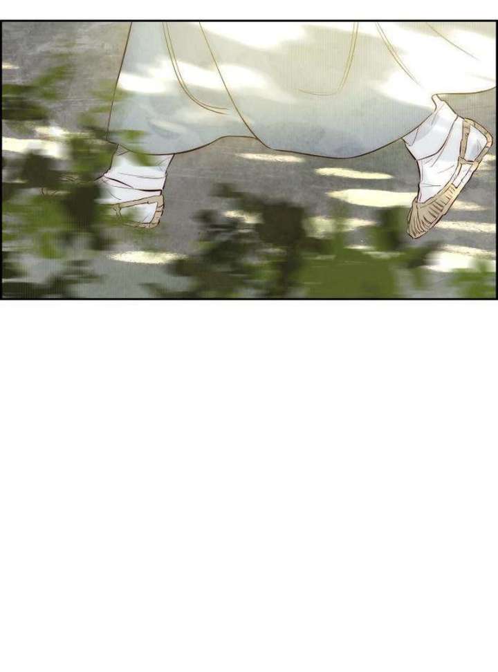 Forever Out of Reach Chapter 7 - Page 5