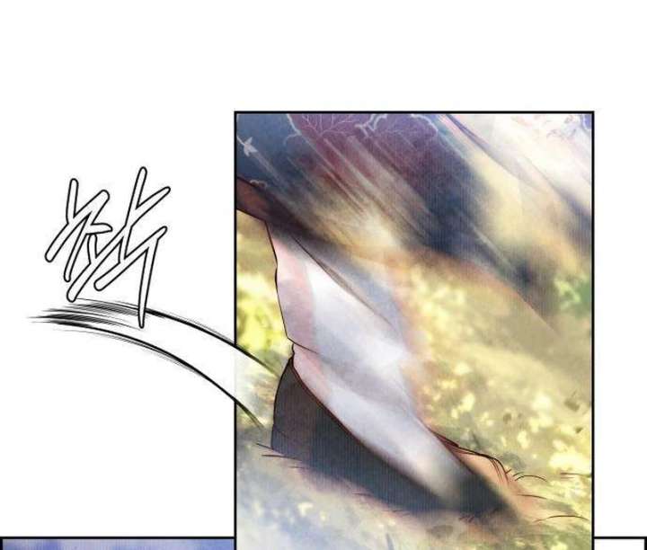 Forever Out of Reach Chapter 7 - Page 46