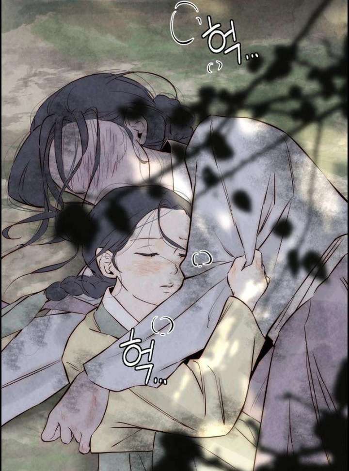 Forever Out of Reach Chapter 7 - Page 85