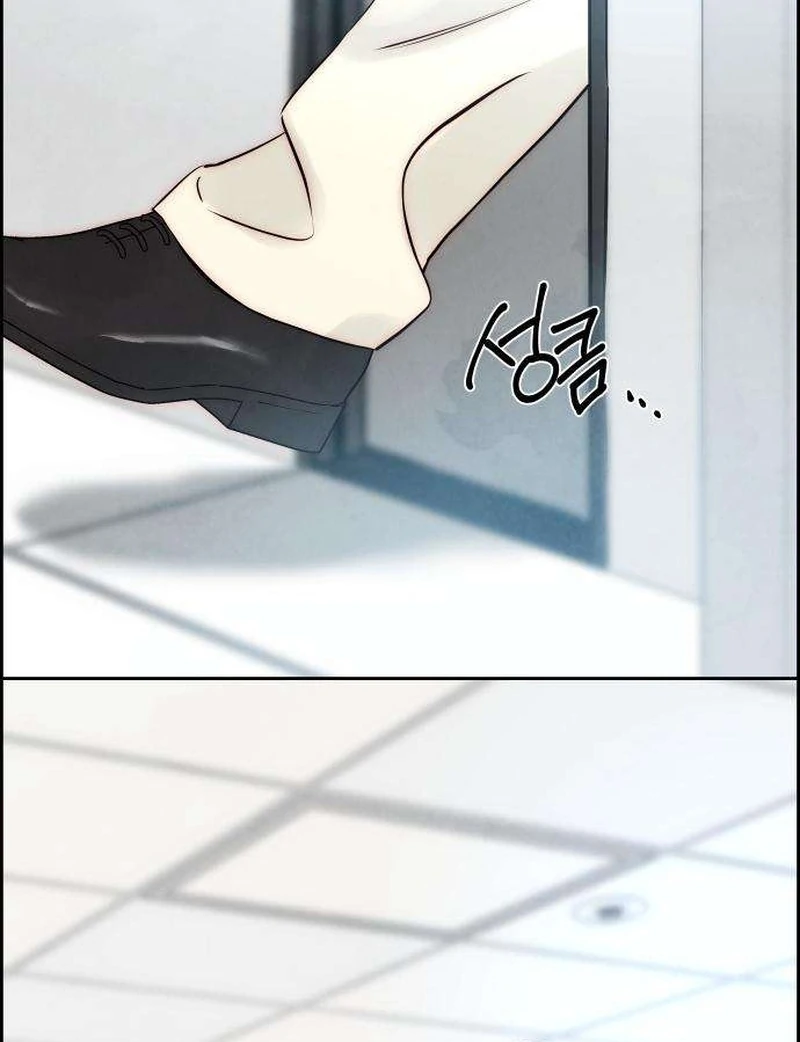 Forever Out of Reach Chapter 8 - Page 106