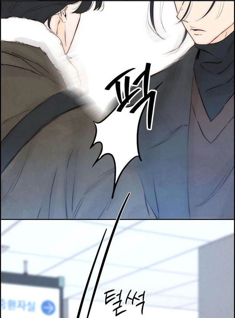 Forever Out of Reach Chapter 8 - Page 115