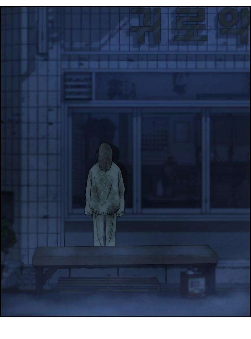 Forever Out of Reach Chapter 8 - Page 138