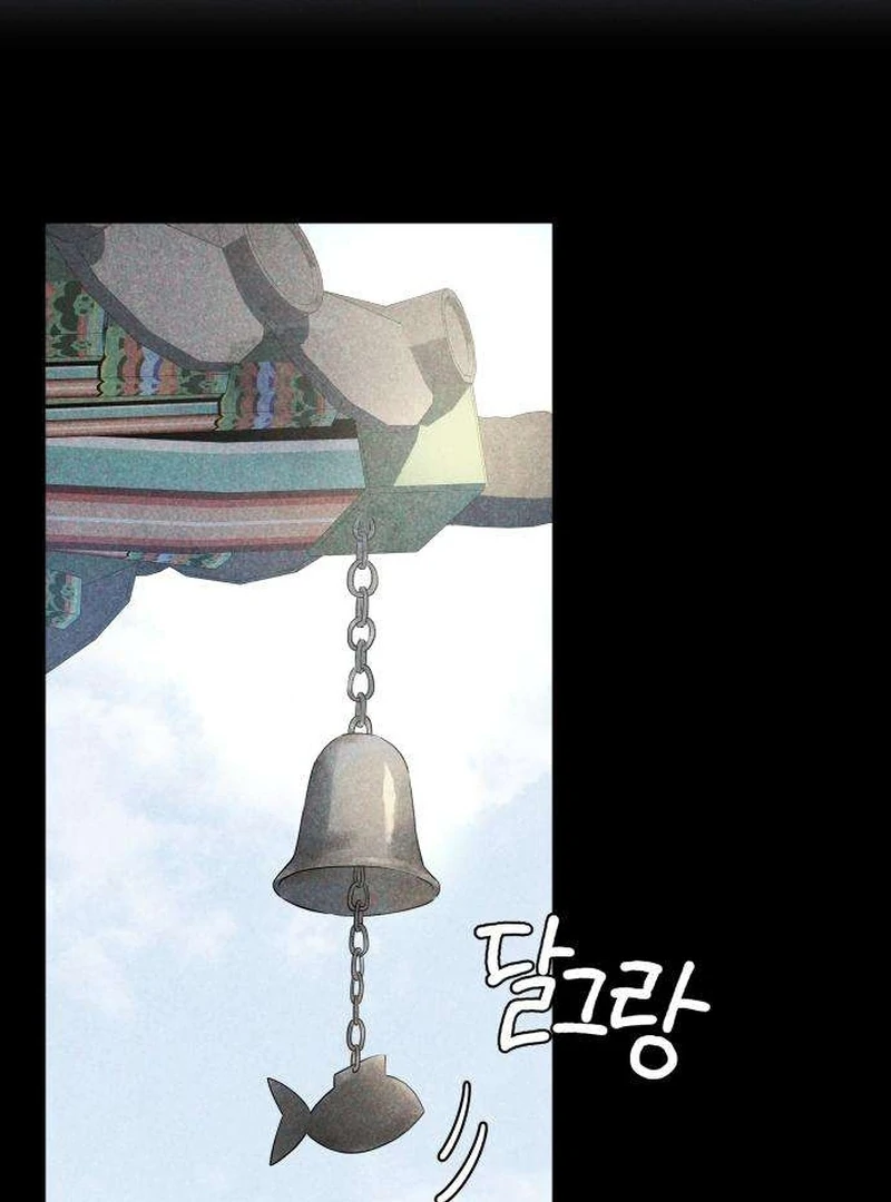 Forever Out of Reach Chapter 8 - Page 31