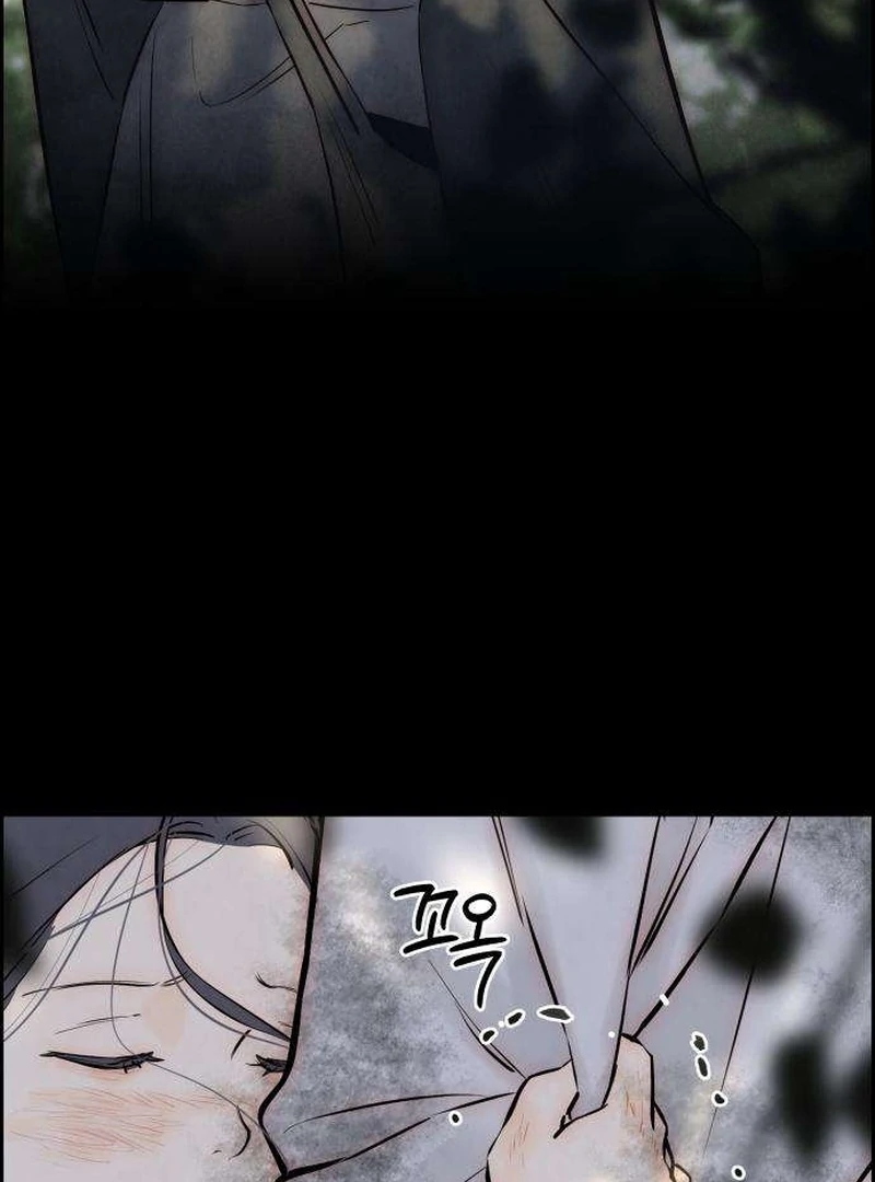 Forever Out of Reach Chapter 8 - Page 40