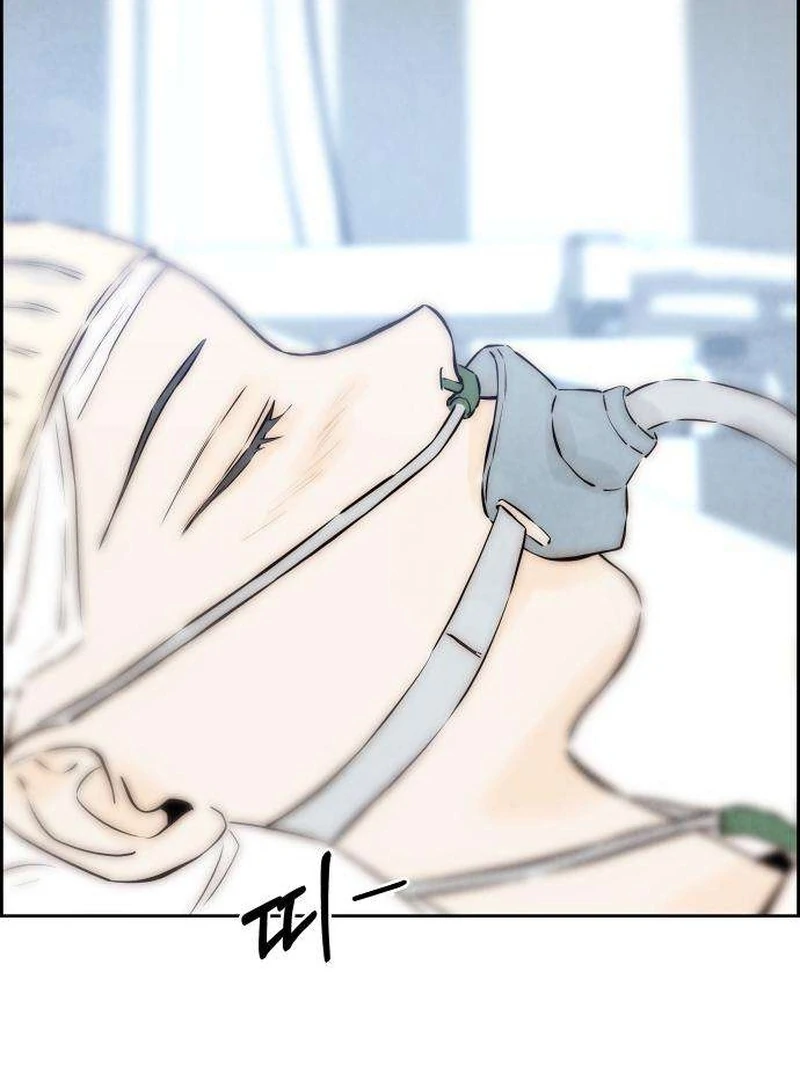 Forever Out of Reach Chapter 8 - Page 5