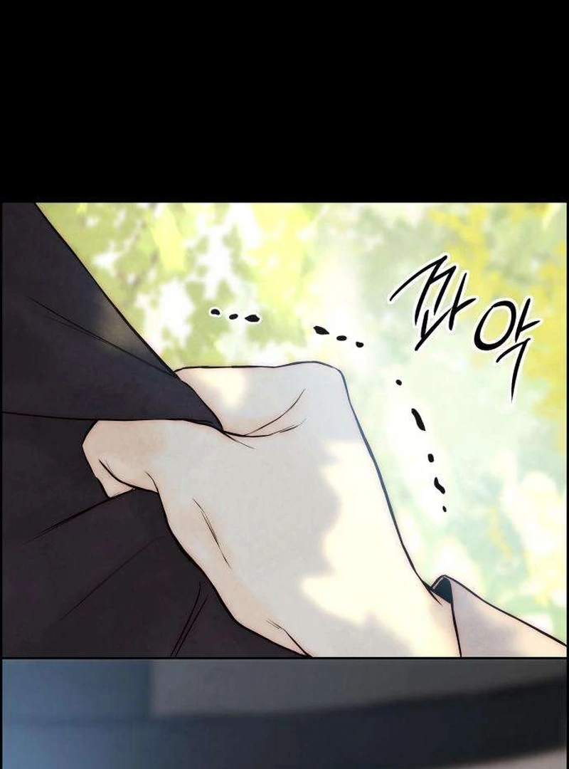 Forever Out of Reach Chapter 8 - Page 42