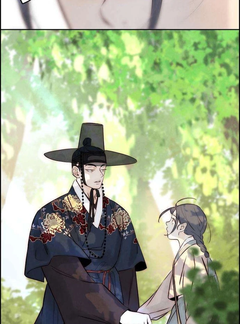 Forever Out of Reach Chapter 8 - Page 45