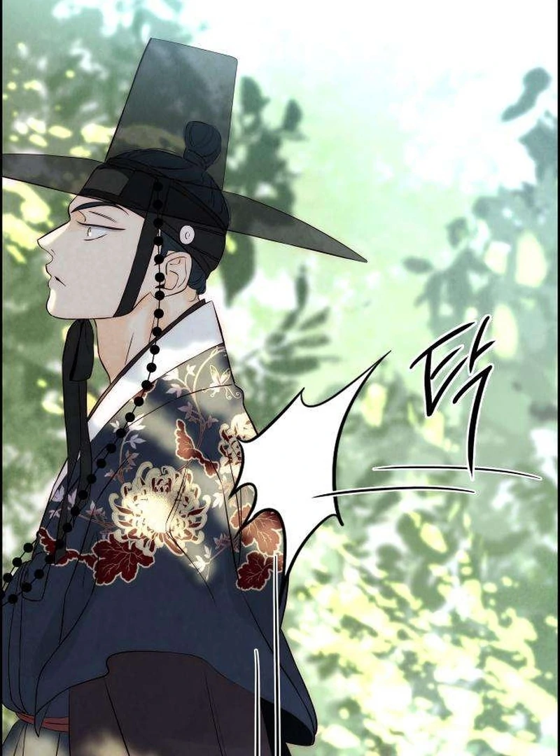 Forever Out of Reach Chapter 8 - Page 49