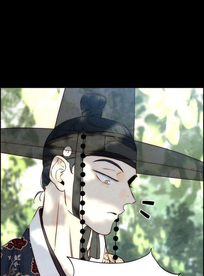 Forever Out of Reach Chapter 8 - Page 51