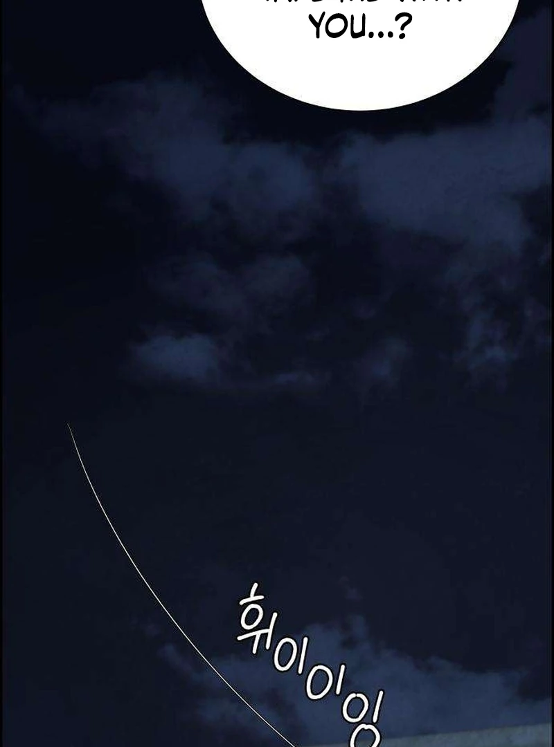 Forever Out of Reach Chapter 8 - Page 62