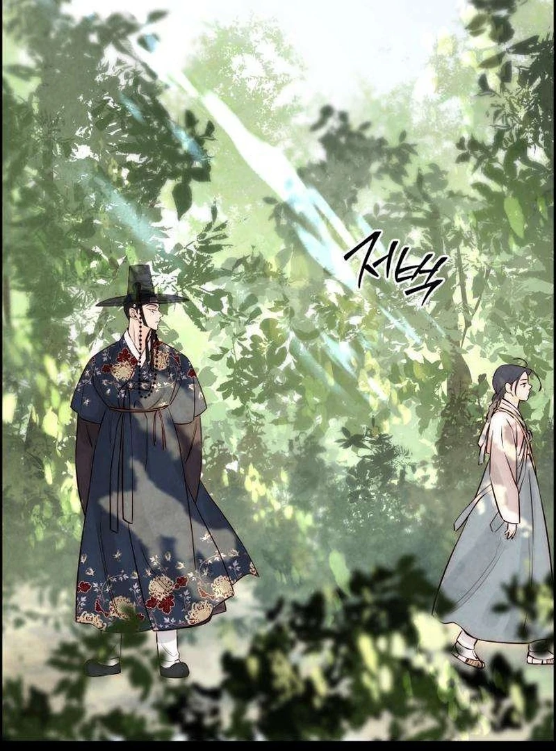 Forever Out of Reach Chapter 8 - Page 79