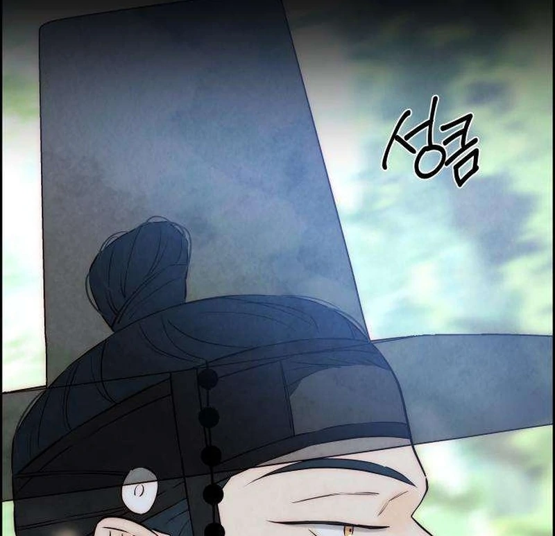 Forever Out of Reach Chapter 8 - Page 86