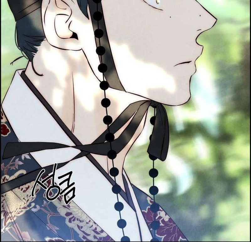 Forever Out of Reach Chapter 8 - Page 87