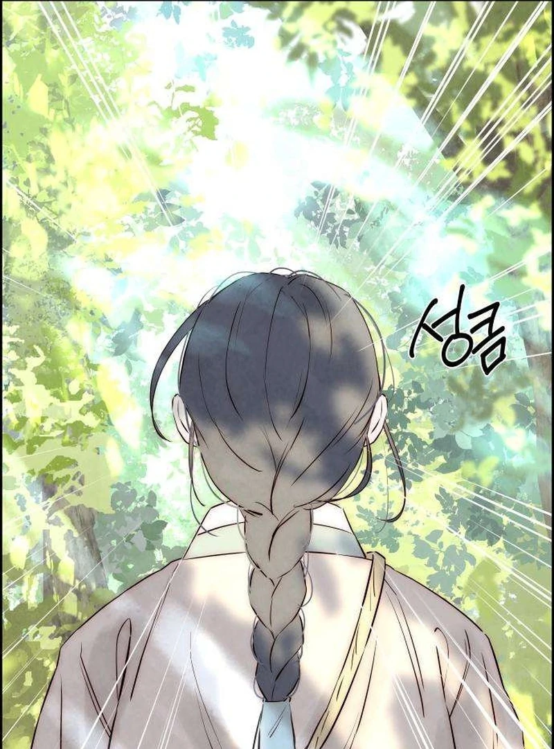 Forever Out of Reach Chapter 8 - Page 88