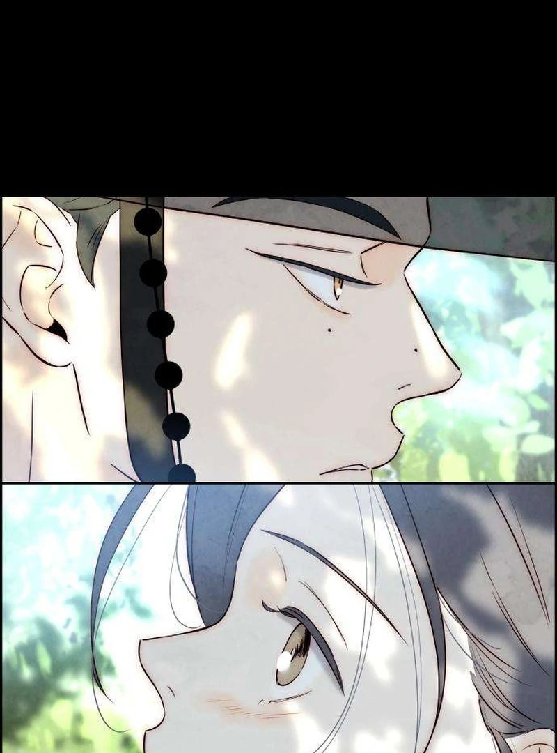 Forever Out of Reach Chapter 8 - Page 98