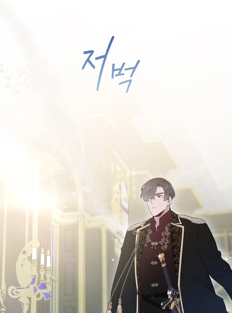 Forgotten Juliet Chapter 28 - Page 59