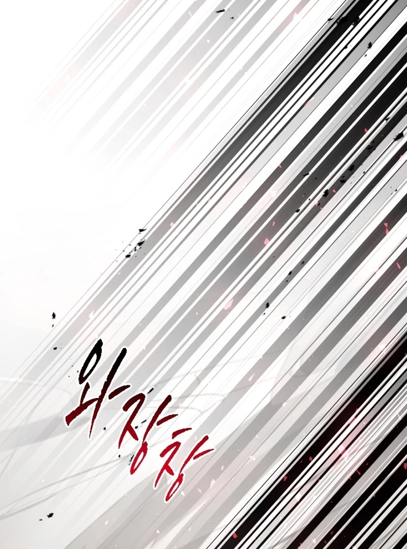 Forgotten Juliet Chapter 31 - Page 4