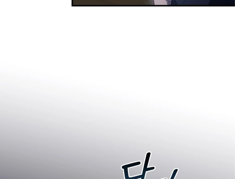 Forgotten Juliet Chapter 31 - Page 9