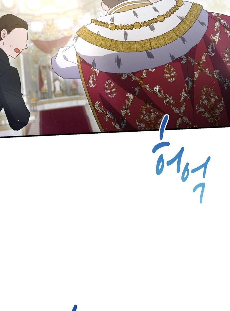 Forgotten Juliet Chapter 32 - Page 14