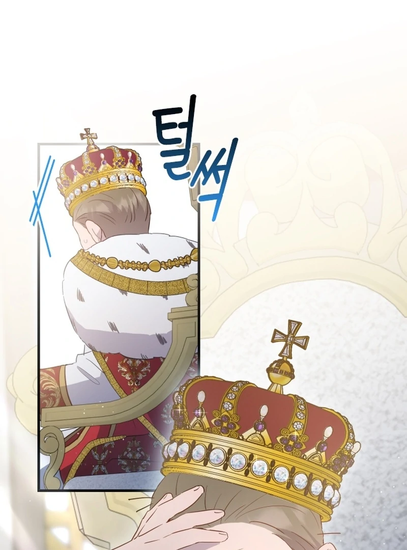 Forgotten Juliet Chapter 32 - Page 16