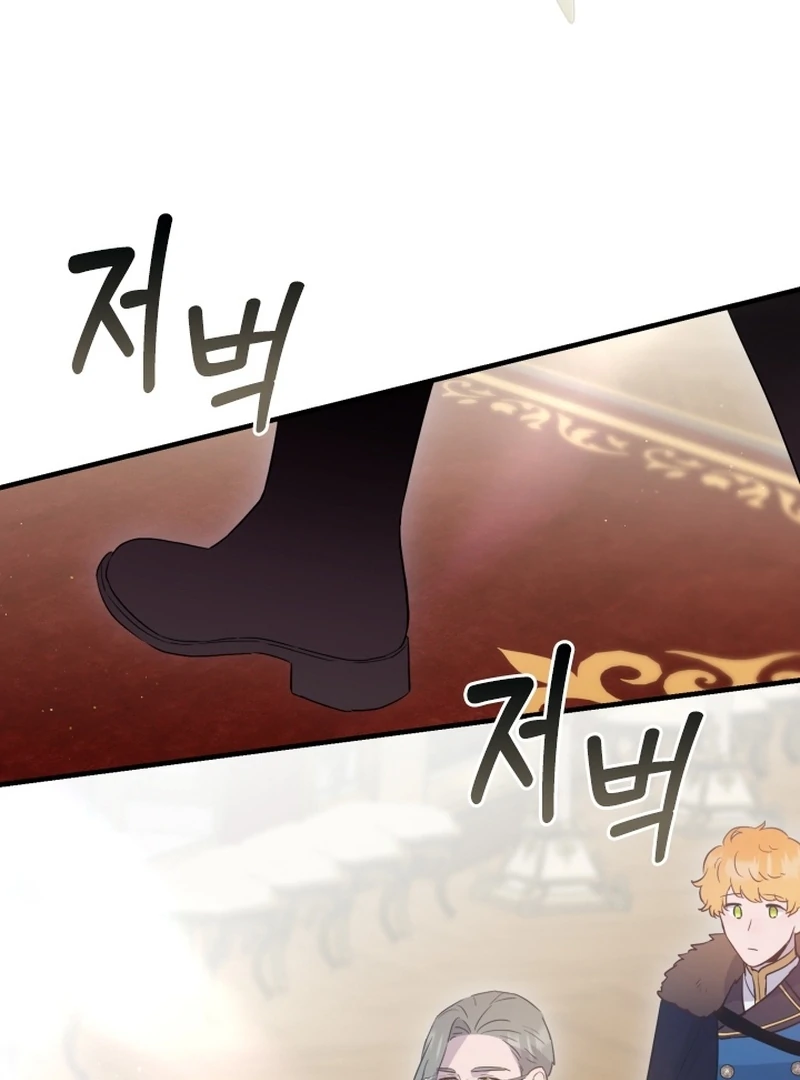 Forgotten Juliet Chapter 32 - Page 4