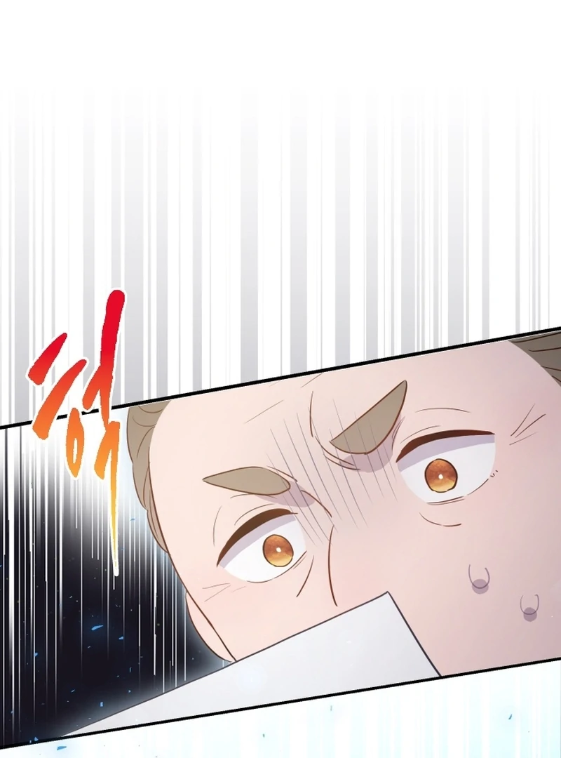 Forgotten Juliet Chapter 32 - Page 40