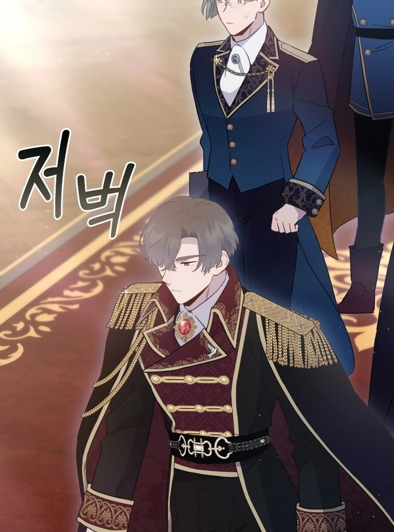 Forgotten Juliet Chapter 32 - Page 5