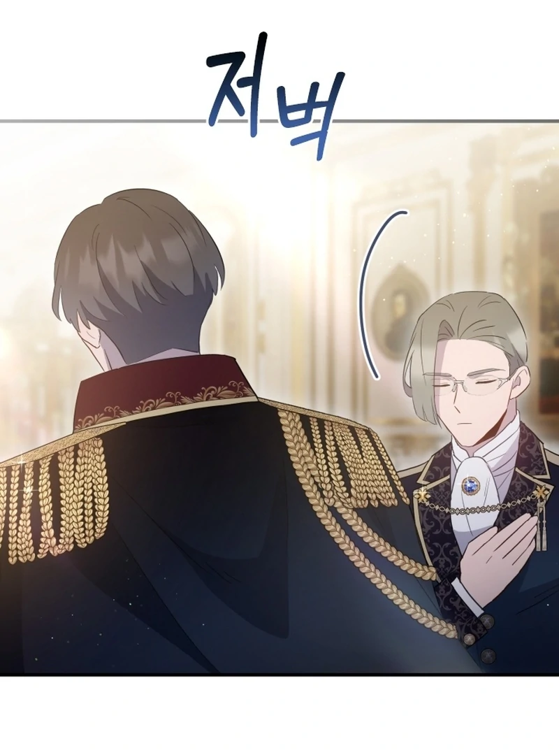 Forgotten Juliet Chapter 32 - Page 60