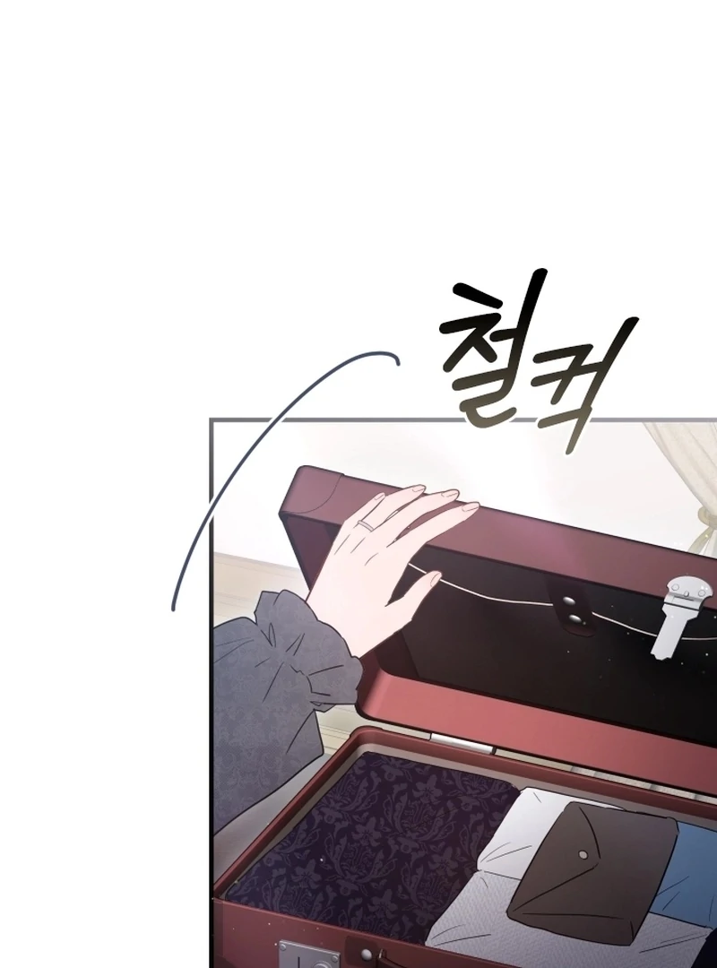 Forgotten Juliet Chapter 33 - Page 22