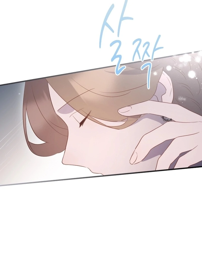 Forgotten Juliet Chapter 33 - Page 72