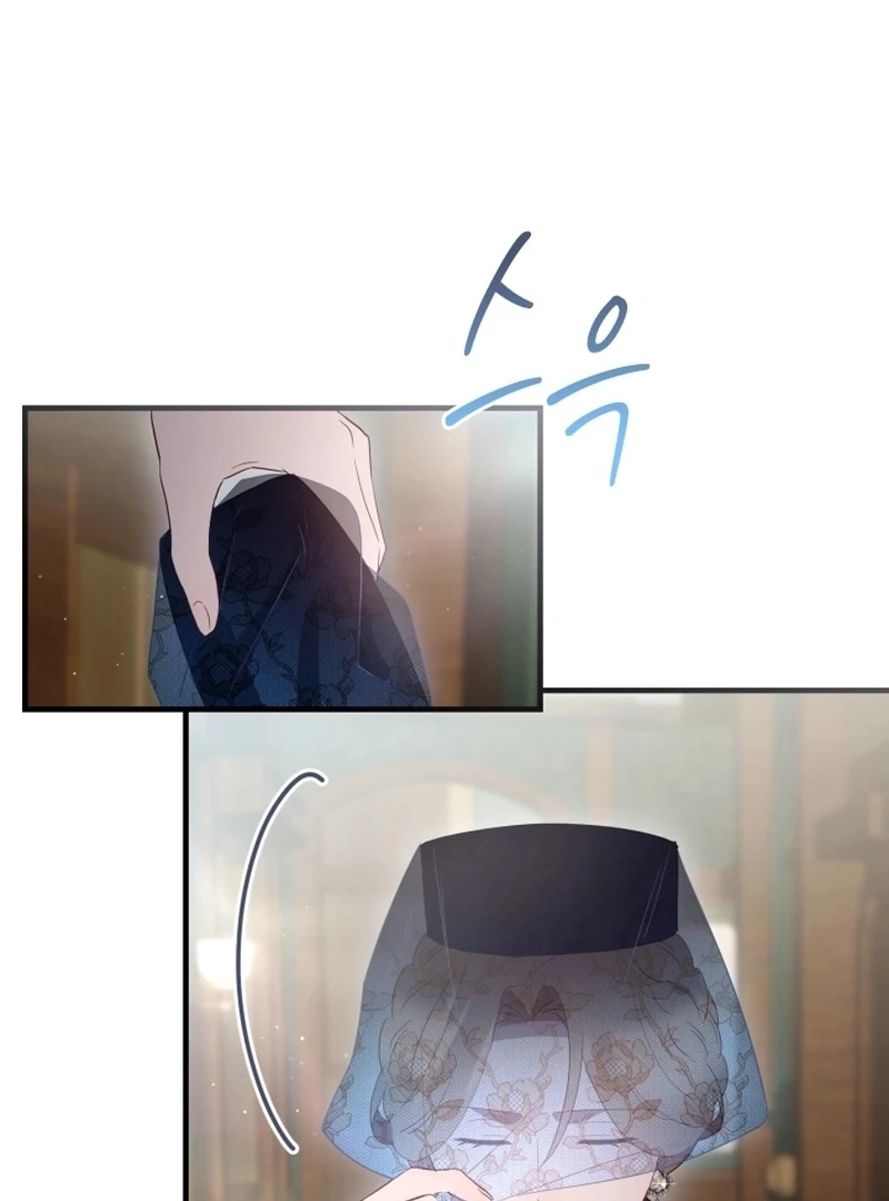 Forgotten Juliet Chapter 34 - Page 53