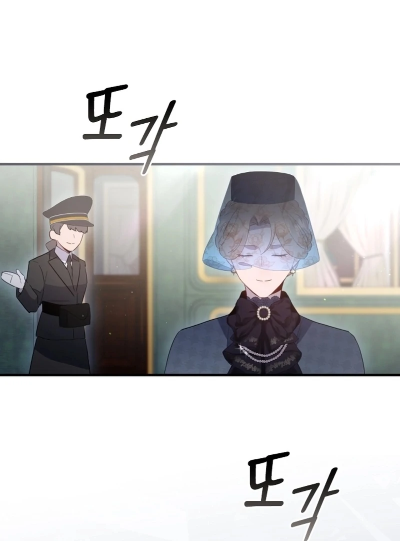 Forgotten Juliet Chapter 34 - Page 58