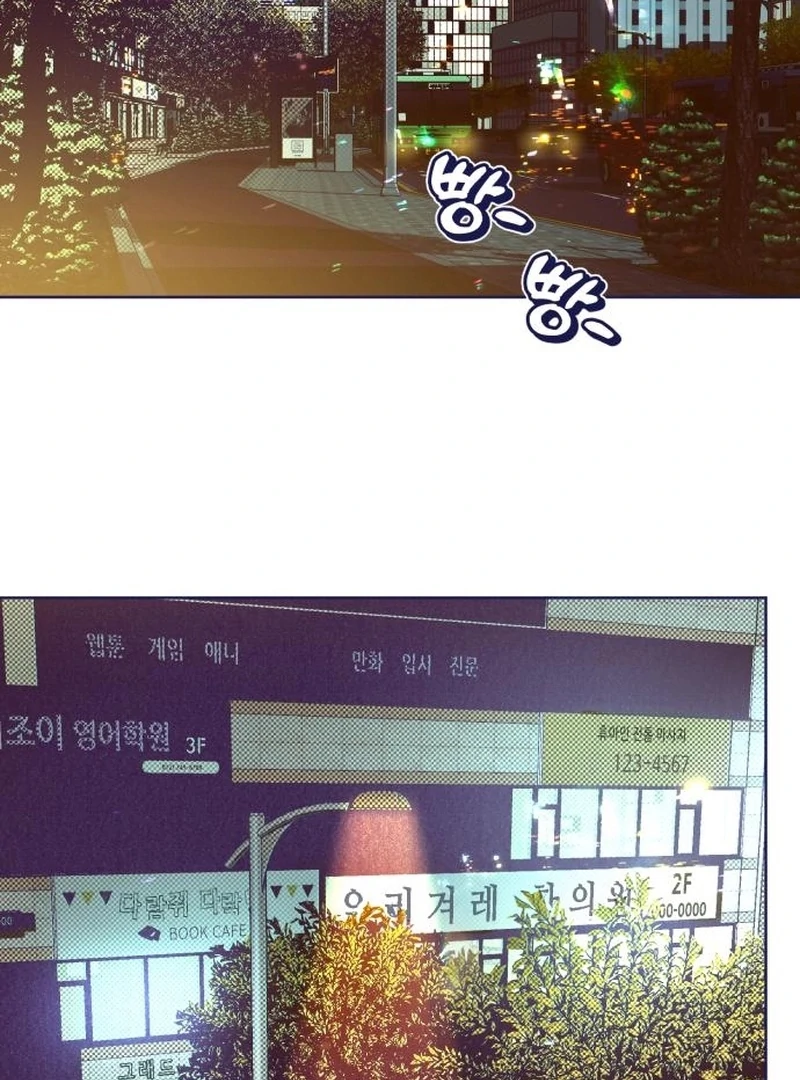 Four Choices Chapter 17 - Page 116