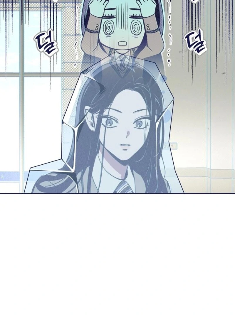 Four Choices Chapter 17 - Page 14