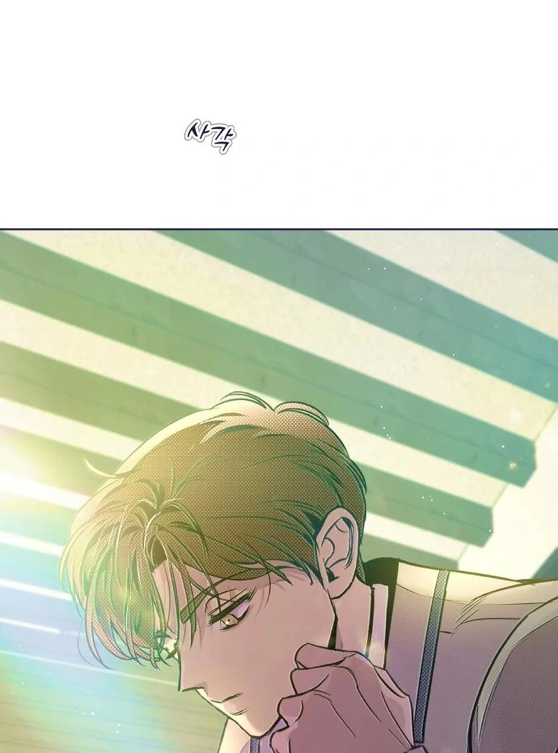 Four Choices Chapter 18 - Page 59