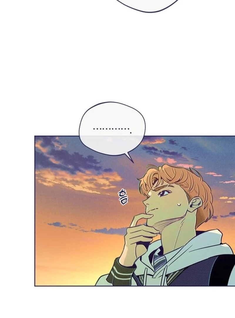 Four Choices Chapter 18 - Page 7