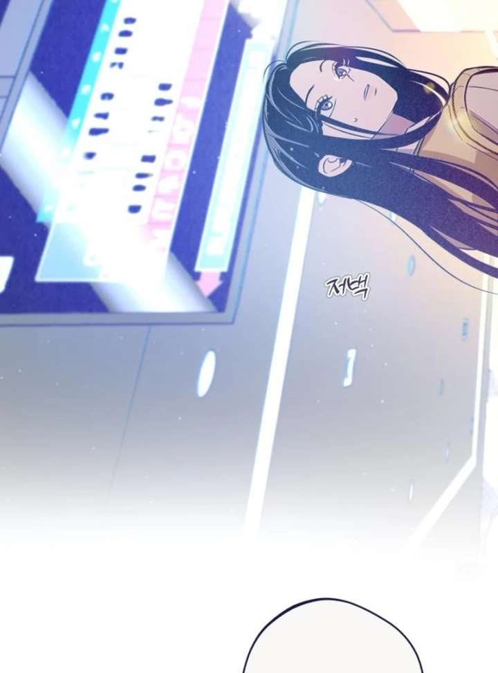 Four Choices Chapter 21 - Page 11