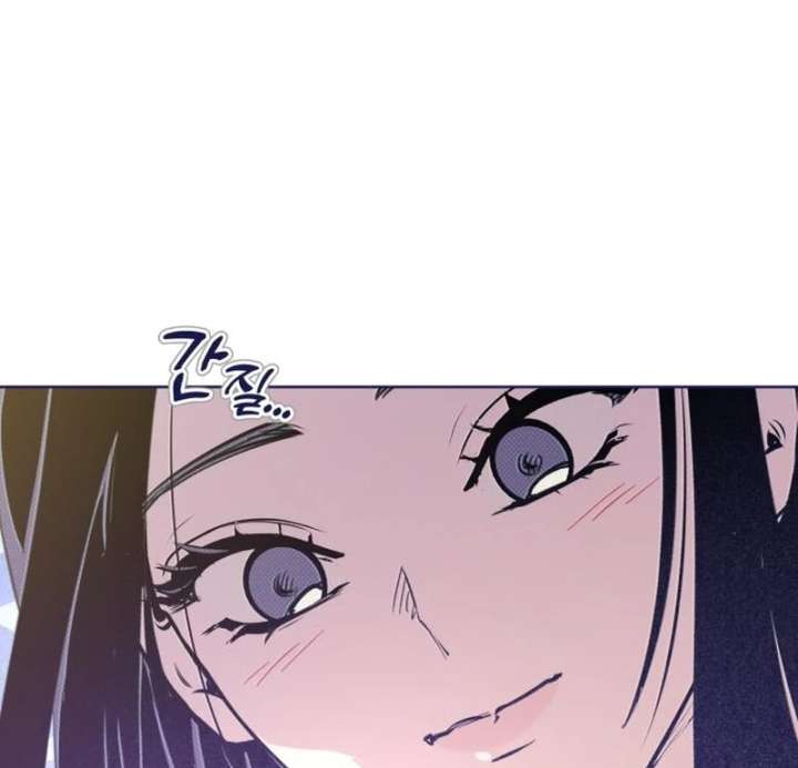 Four Choices Chapter 21 - Page 45