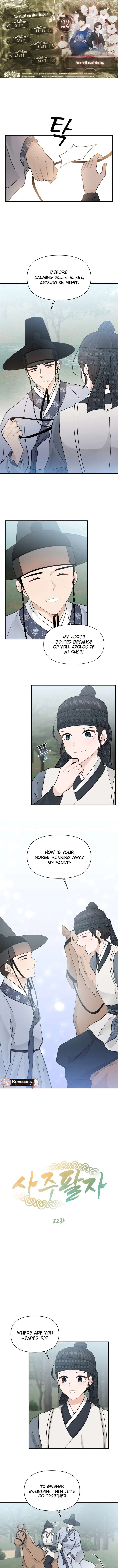 Four Pillars of Destiny Chapter 22 - Page 1