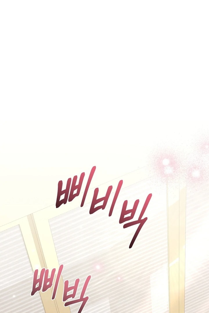 Fox Trap Chapter 1 - Page 39