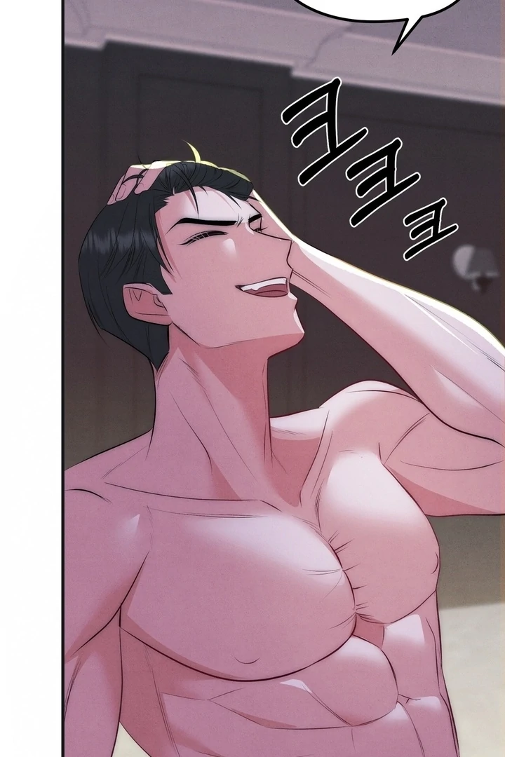 Fox Trap Chapter 10 - Page 20